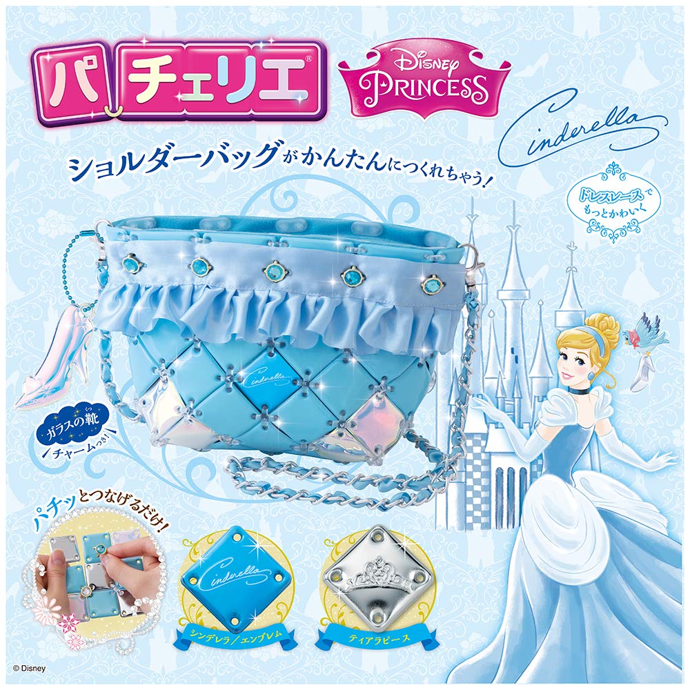 Amazon.co.jp: ディズニー パチェリエ シンデレラ : おもちゃ